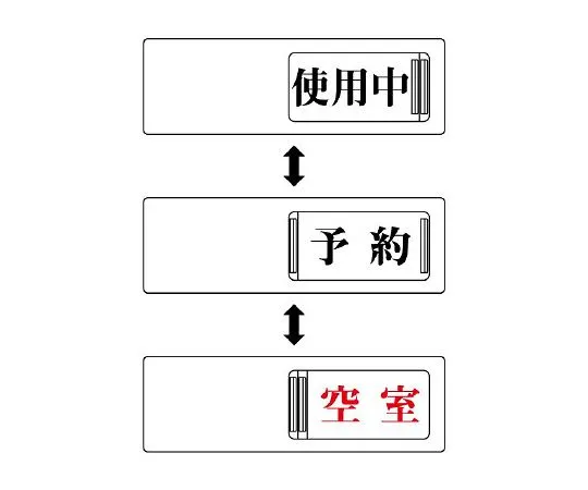 62-6107-91 Please do not use any paper other than the toilet indicator board and general indicator board. 843-17