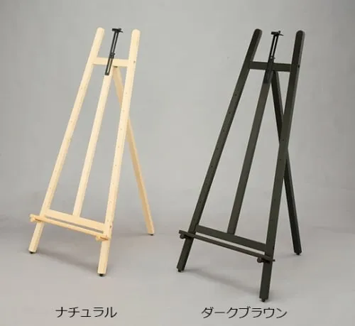 61-0446-88　Easel 1300ESL-2深棕色　556629/ESL-2