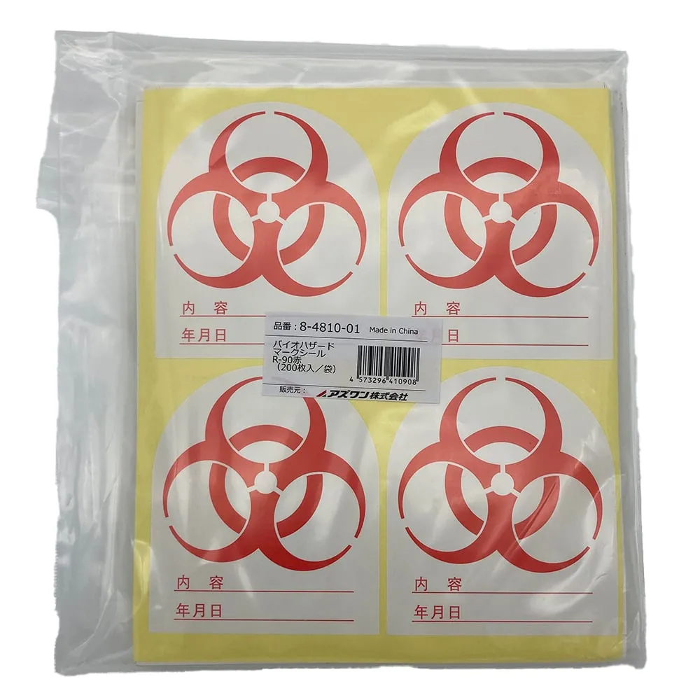 8-4810-01 生化标记粘着剂红色 R-90