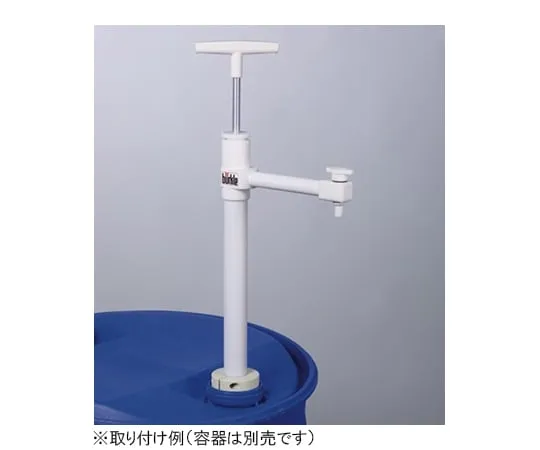 61-9630-78　固定排水部件聚四氟乙烯桶泵　5606-0600