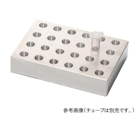 62-0891-91　1.5mL铝管铝块　956-1524