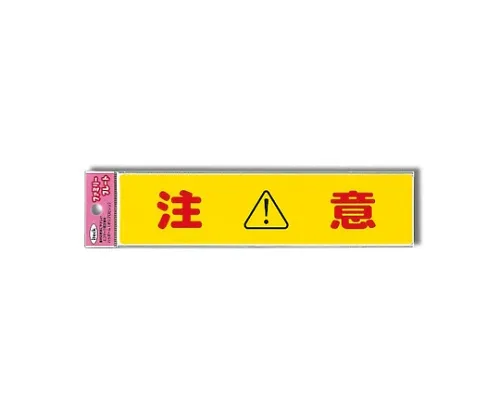 61-7431-93 艾泰克注 KP215-12