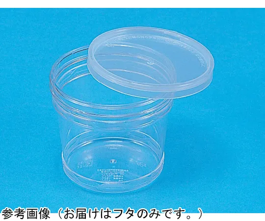 65-9399-72　Container C500 Transparent Lid 240 Pieces　70017600TM