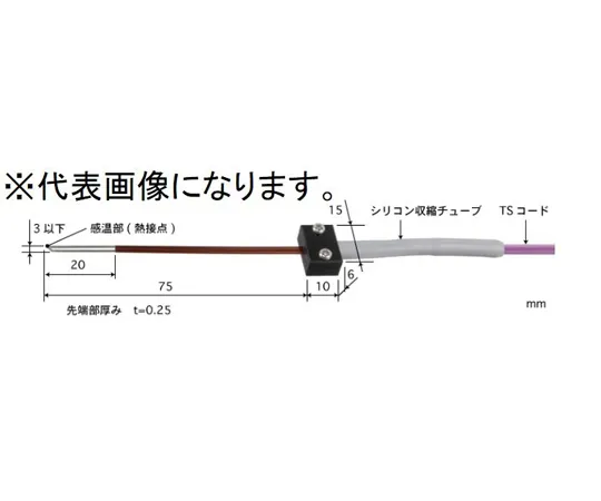 65-3536-04　［Out of stock］Tape Type Temperature Sensor Model 505 w/ISO Document -50~400°C 6 sec E Type　505E-TS1-ASP