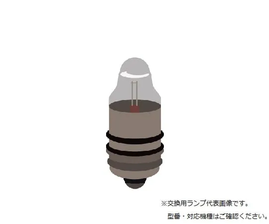 1-9214-12　冶金显微镜更换灯　6V20W
