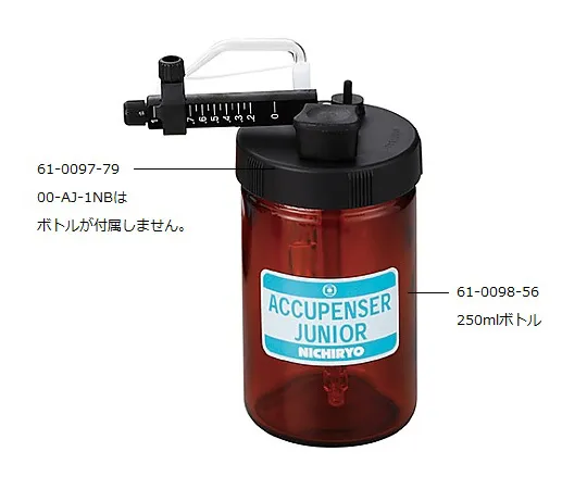 61-0097-79　［已停用］ACCUPENSER JR.0.2-1毫升　00-AJ-1NB