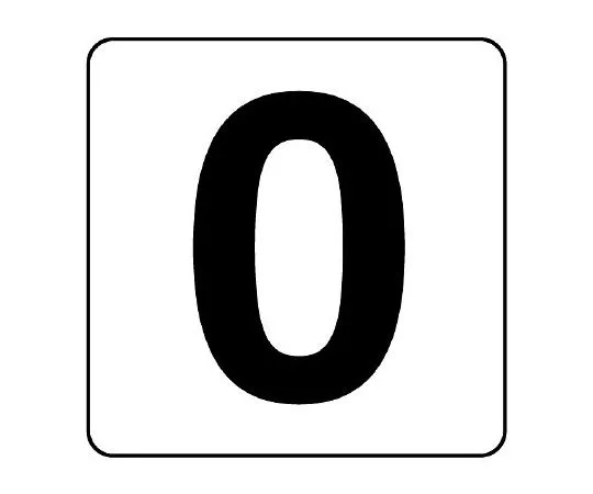 62-6108-32 Number Tag Sticker 1 (Small) 5 Pieces 844-60