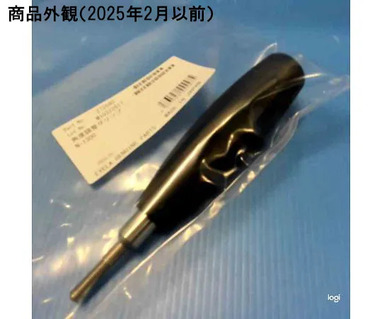 65-0568-11　角度调整手柄