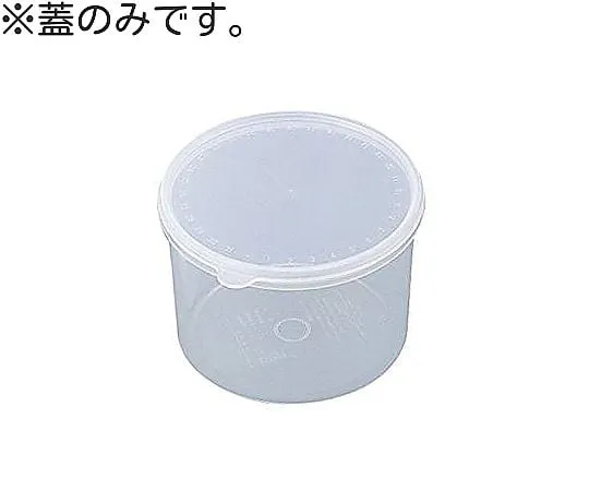 65-5788-95　For High Pack Lid S-62　S-62B