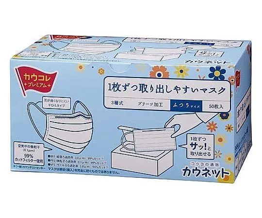 64-9356-98 一次取出1片的面膜,通常是50片。 31213431