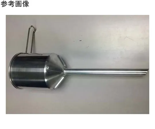 65-3807-26　Liquid Nitrogen Filling Funnel Φ25　BMAF-L