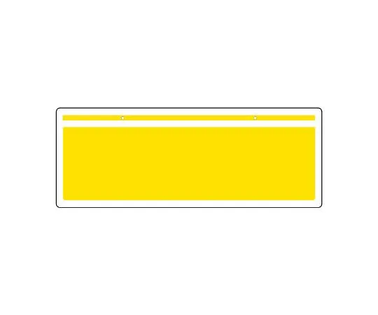 62-6101-55 Square Type Sticker Vertical Type, Do Not Disturb by Fire 1 Set (5 Sheets) 811-96
