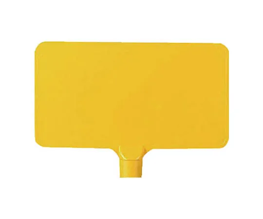 62-0124-03 Color Sign Board Vertical White Plain ABS Resin 403 x 220 x 4.5 871-77