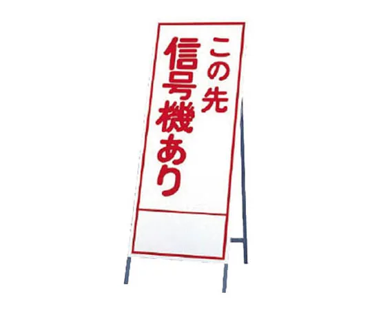 62-0040-92　［Discontinued］Room Name Display Plate Computer Room Acrylic (White) 80 x 240　39415