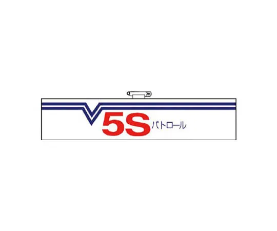 62-0101-11　［Discontinued］Room Name Display Plate Library Acrylic (White) 80 x 240 x 3 Thickness　82130