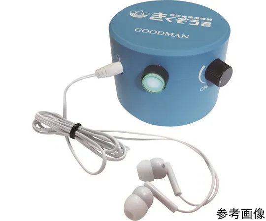64-8588-88　监听棒放大器　KZK