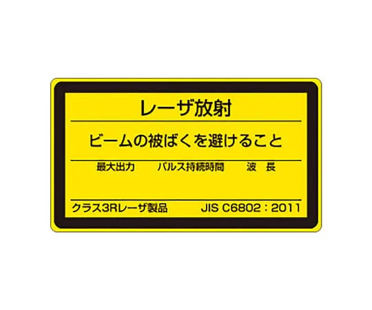 62-0099-09　［Discontinued］Frame with Signal Beyond 1600 x 555/Plate 1400 x 555　817872B