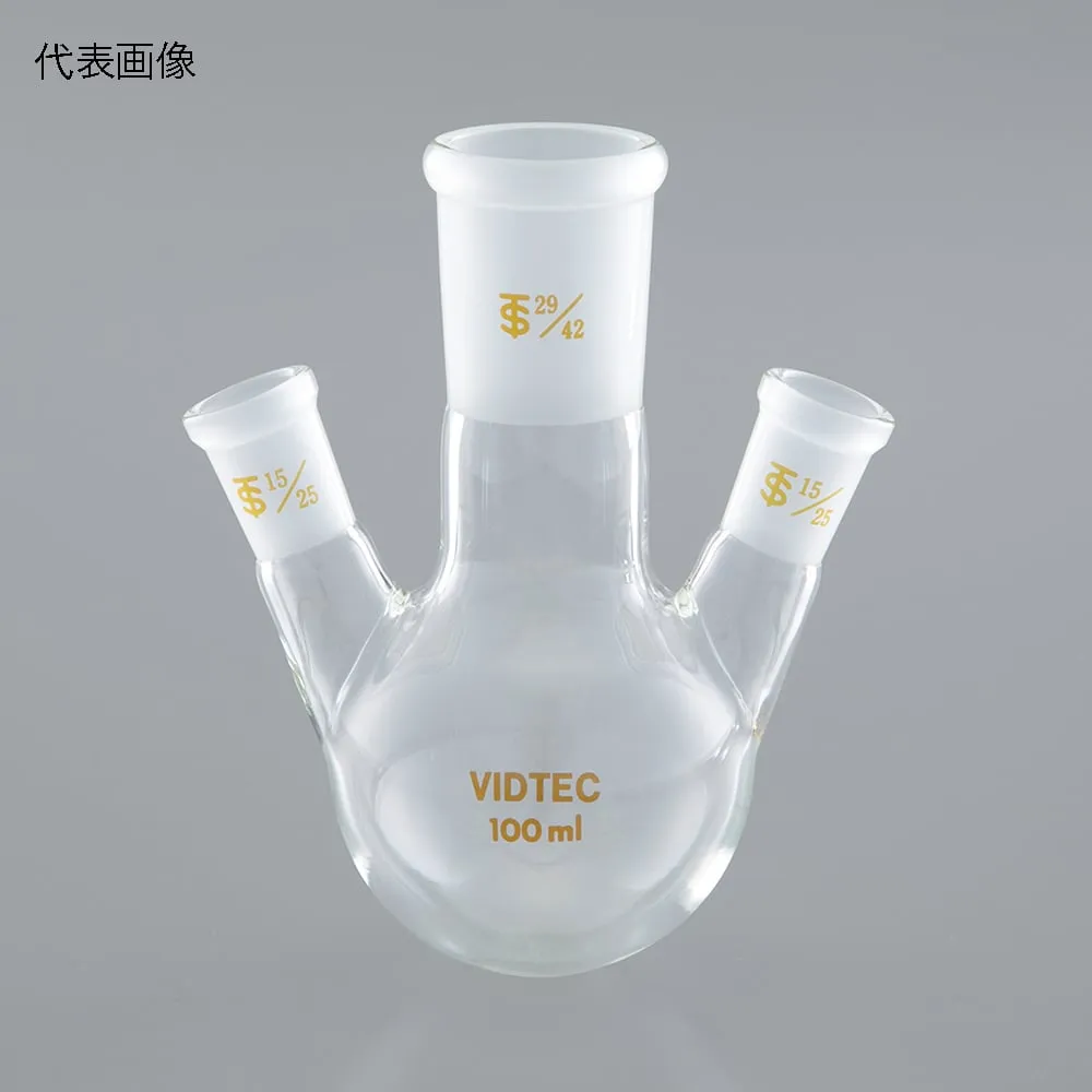 65-6807-46　24/40 side 15/25 in 100 mL of three-necked flask　1510-01-1