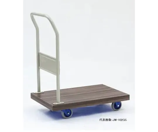 65-0260-90　Large Silent Bogie with Wood Cover (Fixed Handle Type)　JW-302GS