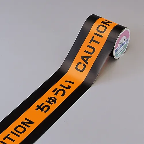 61-3417-96　［已停用］Lettered Fluorescence Tiger Tape小心TR8-B　256802