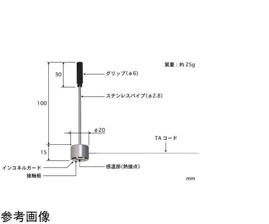 65-3535-59　［Out of stock］Self-Weight Temperature Sensor WE Series with ISO Document -50~200°C Type 33 Type E　WE-33E-TA1-ASP
