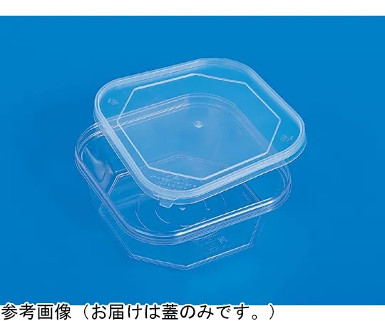 65-9408-62　Container K760 Milky White  Lid 200 Pieces　70028700WHNA