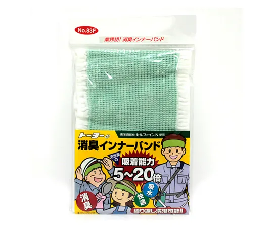 62-3979-30 Deodorant Inner Band NO.83F
