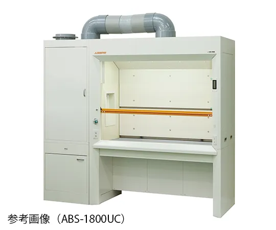 3-3928-11　［已停用］Fume Hood Standard (Dry Scribber Horizontal Type) 1900 x 830 x 2250 mm　ABS-1200UC
