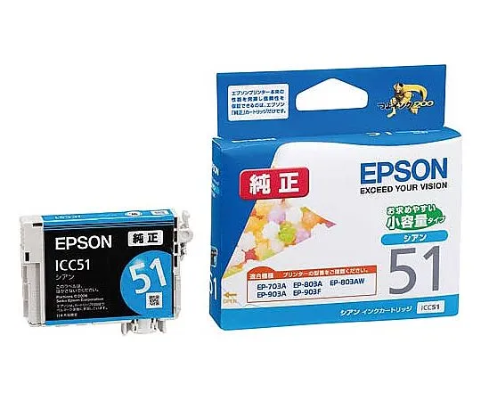 61-0512-40　EPSON正版墨水匣，小容量青色　ICC51
