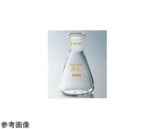 65-6862-56　Semi-Micro Erlenmeyer Flask 5 mL 15/20　2550-01-1
