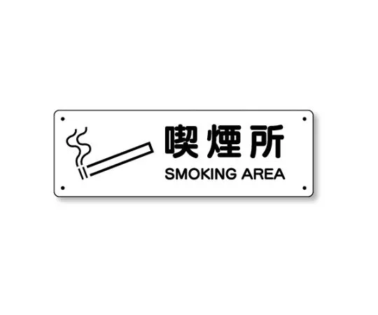 62-6139-89 Danger Sign Sticker Substation 828-89