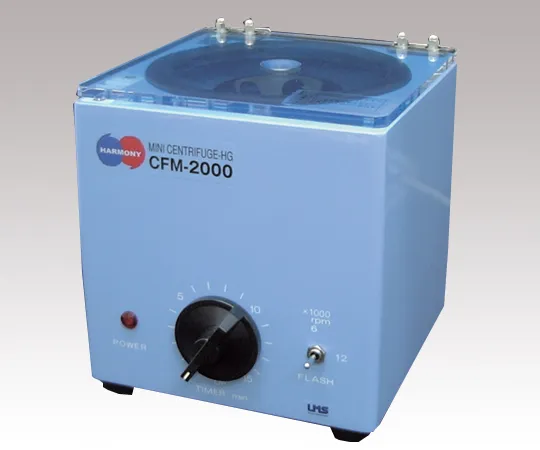 1-8937-02　［已停用］紧凑型离心机12000 rpm、6000 rpm开关型　CFM-2000