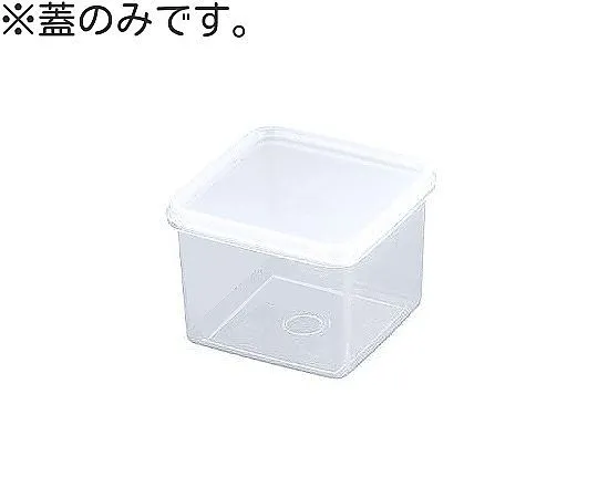 65-5788-93　For High Pack Lid S-38　S-38B