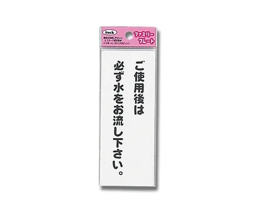 61-7431-75 使用Aitec后请一定要浇水 KP145-9