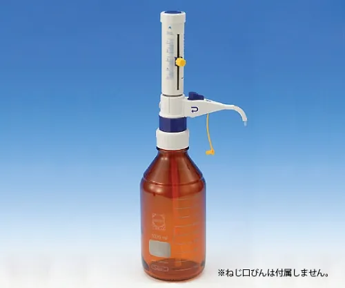 61-4425-48　［已停用］分配Burette DISPET EX 2.5mL　024170-251