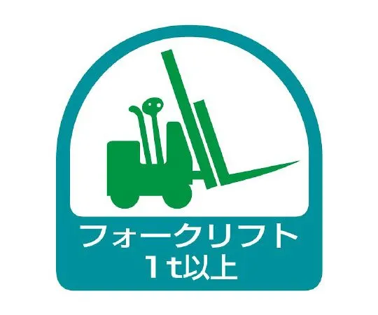 62-6110-21 Helmet Sticker Less than 1t 1 Sliding Sheet (2 Sheets) 851-61