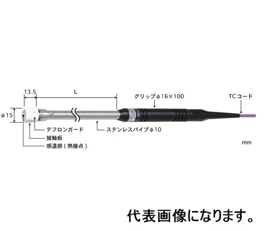 67-6306-21　Temperature Sensor for Static Surfaces Contact Support Type φ15 Teflon Guard (Low Temperature/Grounding) Straight Type E Pipe L: 30 Standard Plug　AX-211E-00-1-TC1-ASP