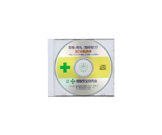 62-0012-44 Cleaning CD (for 30 minutes) 317-513