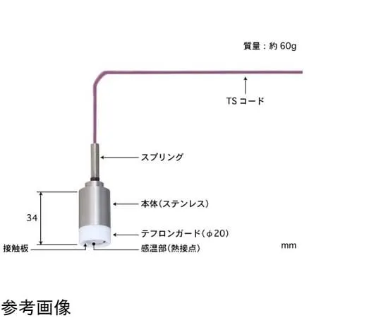 65-3528-33　Self-Weight Temperature Sensor WE Series -50~250°C Type E Head Size: Type 11　WE-11E-TS1-ASP