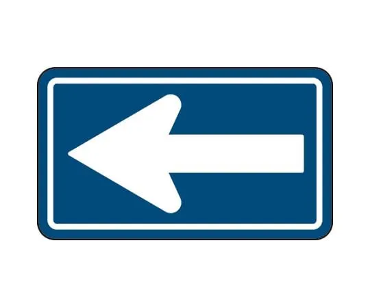 62-6119-99 Road Sign (for premises) Vertical regulation Sign (326 B) One-way traffic 894-19