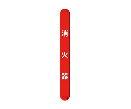 62-0040-43　［Discontinued］0 m Ahead Construction Middle Frame 1600 x 555/Plate 1400 x 555　38965
