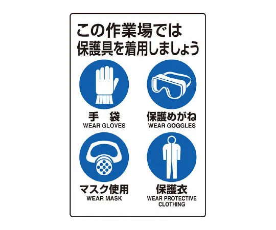 62-0091-72　［Discontinued］Global Warming Prevention Banners　802711