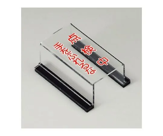 62-6134-47 Do not touch the switch cover while checking the Sign. 805-61A