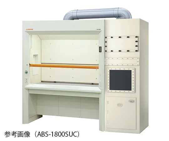 3-4488-11　［已停用］Fume Hood Standard (Hybrid (湿干式) 洗涤器水平式) 1700 x 830 x 2250 mm　ABS-1200SUC