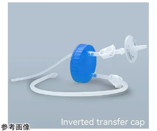 65-9407-87　Inverted Transfer Cap Silicon Tube for Large Capacity Erlenmeyer Flask 1 x 10 Pack　CELCUFGA010530S