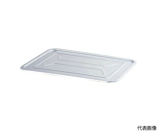 64-5021-20　18-8 Lid for Stainless Steel Tank (Single Squeeze)　HF-STC-40