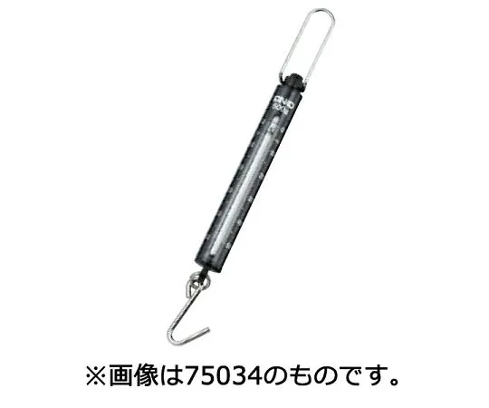 64-5863-11　［已停用］仅管手，2kg,除交易证明外　75038