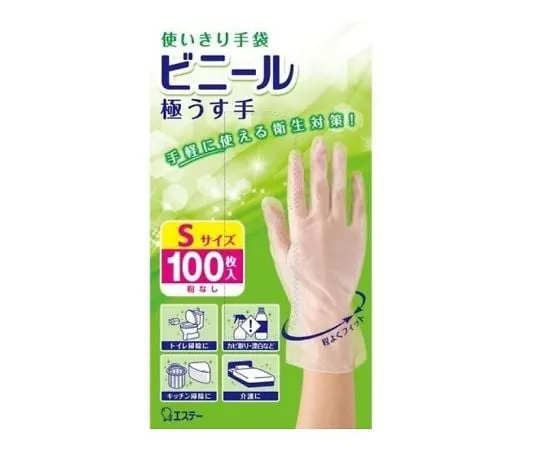 65-9144-44 Disposable Gloves Vinyl Very Thin Hand S Size Semi-Transparent 100 Pieces