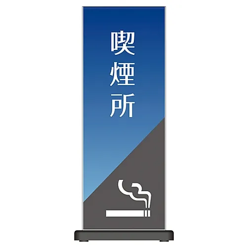 61-3438-49　［已停用］Micell Hula面板吸烟区OT211-325　339220