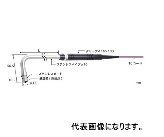 67-6308-13 Temperature Sensor for Static Surfaces Contact Support Type φ12 Stainless Steel Guard (for High Temperature/Grounding) 90° (Pipe R Bending) Type E Pipe L: 30 Standard Plug AX-343E-00-1-TC1-ASP